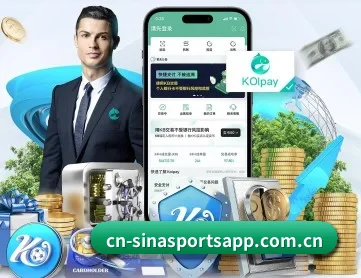 新浪体育 APP 深度功能（Sina Sports）