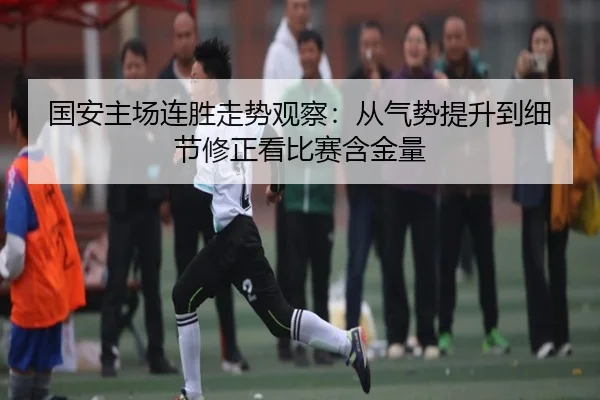img_1782452725639_132_0_976.jpg | Sina Sports