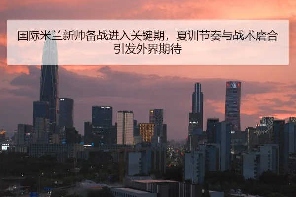 img_1783317705605_14_0_811.jpg | Sina Sports